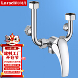 莱尔诗丹（Larsd）LD5703 电热水器混水阀 热水器开关水阀 淋浴花洒冷热明装混水阀