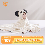 BABYGREAT婴儿浴巾儿童洗澡巾斗篷带帽子新生儿宝宝连帽包巾珊瑚绒吸水速干