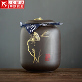正扬紫砂茶叶罐普洱储茶罐醒茶罐密封罐储物罐茶叶缸陶瓷大号 500克 紫砂茶罐(吉祥罐)-莲出贵子
