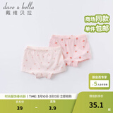 戴维贝拉（DAVE＆BELLA）儿童内裤女童平角女宝宝内裤婴儿内内女孩青少年中大童短裤 水果印花【DBZ16099】 2条 120 (建议身高110-120cm）