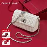 CAKNLS&KALRY奢侈品牌女包新款包包女款单肩包小包斜挎包情人节生日礼物送女友 钻石褶皱系列 礼盒装