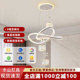顿家餐厅吊灯2026新款现代简约轻奢水晶灯高级感卧室吊灯广东中山灯具 【包安装】2099白色/A款水晶圆柱灯罩 三色变光（无遥控墙壁开关控制）