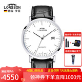 罗臣（LORSSON）德国表机械表男士手表进口幽默系列腕表轻奢品牌十大名表礼物 黑带白盘刻度-热销