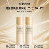 资生堂（Shiseido）悦薇水乳中样二代 珀翡紧致亮肤水乳旅行套装补水保湿 送人礼物 二代悦薇乳液【滋润型】30ml*2
