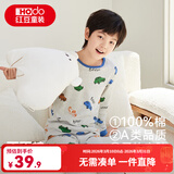 红豆儿童纯棉秋衣秋裤套装男女中大童薄款秋冬保暖内衣A类全棉棉毛衫 H4M1049麻灰 165