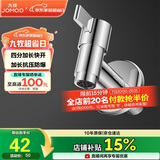 九牧（JOMOO）拖把池加长快开龙头水嘴不锈钢通用4分接口银色71059-785/1C-1