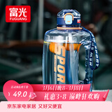 富光吨杯桶大容量塑料杯水杯Tritan刻度吸管运动户外水壶杯子1600ML