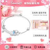 潮色绘三丽鸥玉桂狗纯银手链叠戴女生生日礼物女士高级小众轻奢礼物6096