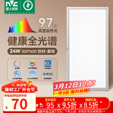 雷士（NVC）厨房灯led集成吊顶吸顶灯铝扣板卫生间300×600平板全光谱面板灯