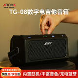 阿诺玛（AROMA）电吉他蓝牙音响带效果器数字音箱便携吉他乐器智能音箱TG-08黑色
