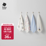 babycare婴儿洗脸毛巾小方巾超柔软纯棉口水巾棉凯米冰企鹅4条装 30*30