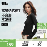 蕉下（beneunder）长袖T恤女打底衫修身内搭可外穿洋气2025新款秋冬装女装高档