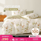 博洋家纺床上四件套纯棉被套床单100%棉套件全棉被罩 春日序语150cm家居馆