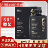 谷养康粮食酒 【60度真原浆】高度浓香纯粮白酒纯粮食酒原浆老酒 60度 1500mL 1坛 【4年窖藏】