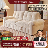 法莎蒂云漫可拆洗沙发床单双人可卧两用床小户型折叠沙发简约书房 1.9米双人位【半拆洗设计 告别污渍烦恼】 【雪尼尔婴儿绒】无粉竹炭海绵+天然异色羽绒（白色）