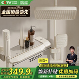 四季沐歌（MICOE）淋浴花洒套装 增压花洒全套奶白琴键多功能花洒喷头浴室淋浴器M3+