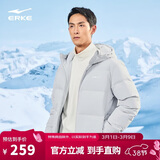 鸿星尔克羽绒服男冬季加厚保暖防泼水科技连帽外套通勤时尚泡芙面包服上衣