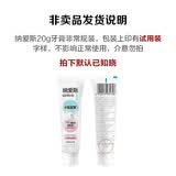 纳爱斯牙膏花悦白持久留香美白牙齿清新口气维他命烟酰胺沁悦樱花20g