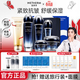 温碧泉套装芯生抗皱水乳补水滋润紧致抗皱精华套装中年妈妈护肤生日礼物 【5件套-送洁面 】水乳霜眼霜精华液