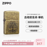 ZIPPO打火机之宝防风煤油 古老的生命 生日礼物男送老公送男友 单机