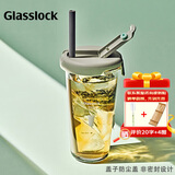 GLASSLOCK玻璃杯进口带盖大容量男女夏季高颜值冷萃杯吸管刻度杯绿色450ml 