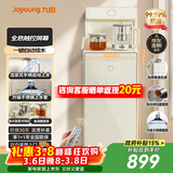 九阳（Joyoung）茶吧机家用饮水机一键全自动下进水触控大屏遥控立式烧水壶中大型柜体电热水壶温热型 JYW-WH600