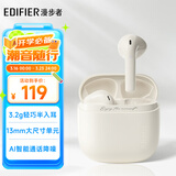 漫步者（EDIFIER）Zero Air 真无线蓝牙耳机 半入耳式耳机 无线耳机 蓝牙5.4 适用苹果华为小米OPPO手机 月白