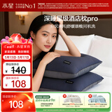 水星家纺枕头枕芯酒店枕头护颈枕头芯家用单个A类双芯抗菌可水洗48x74cm