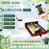 富士（FUJIFILM）小俏印二代 2pro 手机照片打印机 PrinciaoSmart 二代冰雪白 不含相纸和色带【可代写贺卡】