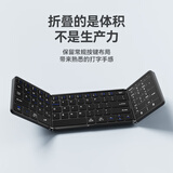 B.O.W航世X60三折叠蓝牙无线键盘带鼠标功能触控板ipad平板手机笔记本电脑办公静音便携小巧键盘黑色