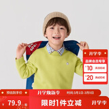 巴拉巴拉童装儿童毛衣冬装男童女童宝宝套头毛衫百搭打底衫针织衫