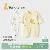 童泰婴儿连体衣秋冬季纯棉保暖新生儿衣服宝宝蝴蝶哈衣爬服黄色66cm