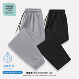 JEANSWEST LIFE真维斯冰丝空调裤子男夏季休闲透气薄款运动长裤男士大码束脚裤潮