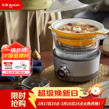 东菱（Donlim）蒸汽锅家用电蒸锅多功能锅蒸炖煮一体锅电火锅汽锅鸡专用锅煮锅+陶瓷汽锅）DL-9009