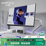 Brateck北弧 显示器支架 机械臂 电脑支架桌面夹式底座 屏幕升降增高架E350ez白17-32吋 悬空托臂适配卓威