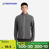 迪卡侬（DECATHLON）摇粒绒外套抓绒衣男保暖户外运动加厚秋绒衣冲锋衣内胆 男款-全拉链-深灰色 2XL