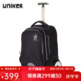 uniker初高中小学生可爬楼大轮子潮流拉杆书包旅行包女箱包男行李包送礼 太空漫步（T5:更大容量,不能背）
