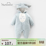 欢喜小熊婴儿连体衣秋冬季外出抱抱服新生儿童加厚保暖哈衣 186613 龙猫蓝 80cm (建议10-18月身高73-80cm)