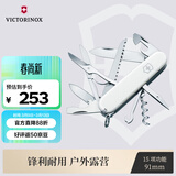 维氏瑞士军刀都市猎人15项多功能水果刀刀折叠刀具白色1.3713.7