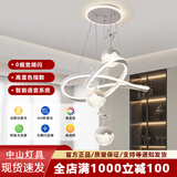 顿家餐厅吊灯2026新款现代简约轻奢水晶灯高级感卧室吊灯广东中山灯具 2099白色/B款亚克力圆球灯罩 三色变光（无遥控墙壁开关控制）