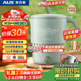 奥克斯（AUX）便携式烧水壶 车载折叠电水壶 不锈钢烧水杯旅行出差水壶学生泡面杯【316内胆+叉勺+蒸片】