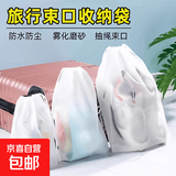 【领2张券分着拍2单更优惠】棋牌收纳盒搓澡手套创可贴 【领2张券分着拍2单更优惠】收纳袋大号1个