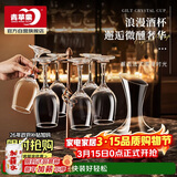 青苹果红酒杯醒酒器套装 350ml高脚杯*6+醒酒器*1 葡萄酒杯饮料杯白酒杯