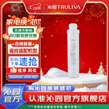 沁园 沁园净水器滤芯适用于老05系列 KRT5800/5820系列 颗粒活性炭滤芯-适用RU-05A/D等