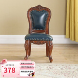 格澜帝尔（growdear） 小椅子欧式客厅真皮凳小圆凳子宝宝换鞋凳家用沙发凳实木靠背椅 雕刻靠背宝石蓝315*325*620小款 30cm 雕刻小款