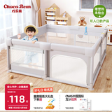 巧乐熊（Qiaolexiong）婴儿围栏地上宝宝爬爬垫围栏防护栏客厅儿童游戏围栏一体地面护栏 纯色星空灰【礼包+防撞升级】 180*200CM（Hot!）