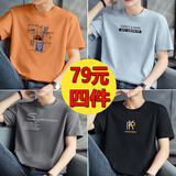 阿诺顿【纯棉四件】短袖t恤男士半截袖衫衣服男装夏季圆领宽松青年大码 格橙黄+K蓝+S灰+R黑 L 建议120-135斤
