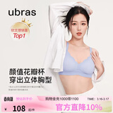 ubras花瓣杯软支撑文胸罩细肩带女士内衣女无钢圈聚拢奶盐蓝-背心XL