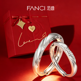范琦（Fanci）恋爱频率爱心贴贴情侣戒指对戒银生日礼物一对送男友女友