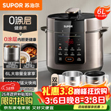 苏泊尔（SUPOR）0涂层健康煮6L大容量全自动家用电压力锅高压锅电饭锅饭煲SY-60YC6003适用6-8人上盖批次随机发货
